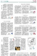 B15：小公园