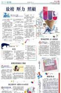 B18：教育