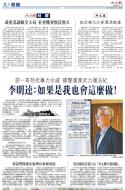 A3：要闻