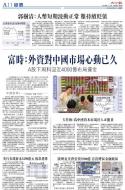 A11：经济
