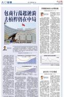 A12：经济