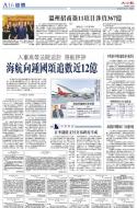 A16：经济