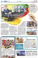 A19：副刊