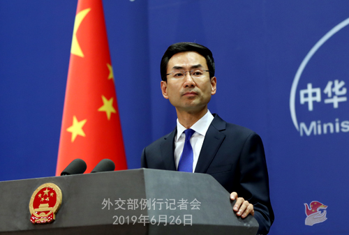 中方重申絕不會同意G20討論香港問題