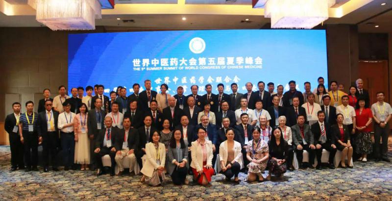 香港成功申辦2020年世界中醫藥大會 香港成功申辦2020年世界中醫藥大會