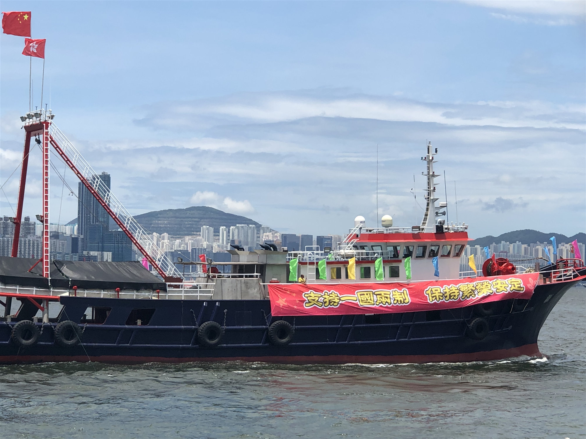香港回歸22周年 | 70漁船維港巡遊慶回歸及撐警執法