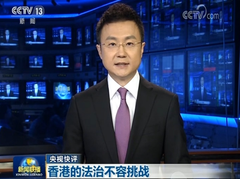 《新聞聯播》涉港新聞9條連播 體現中央關注重視香港