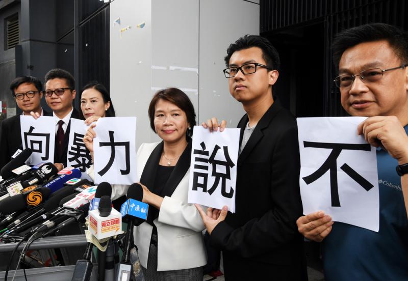 法律界：香港絕不能向暴力妥協