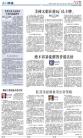 A8：社评