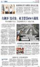 A17：中国