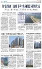 B1：经济