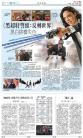 B13：副刊