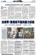 A5：要闻