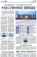 A10：经济