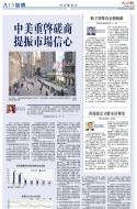 A13：经济