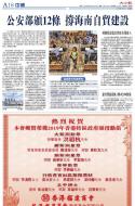 A18：中国