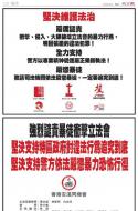 A20：广告