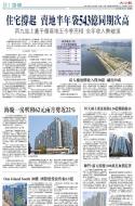 B1：经济