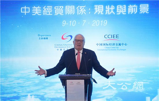 「中美經貿關係：現狀與前景」國際論壇香港舉行