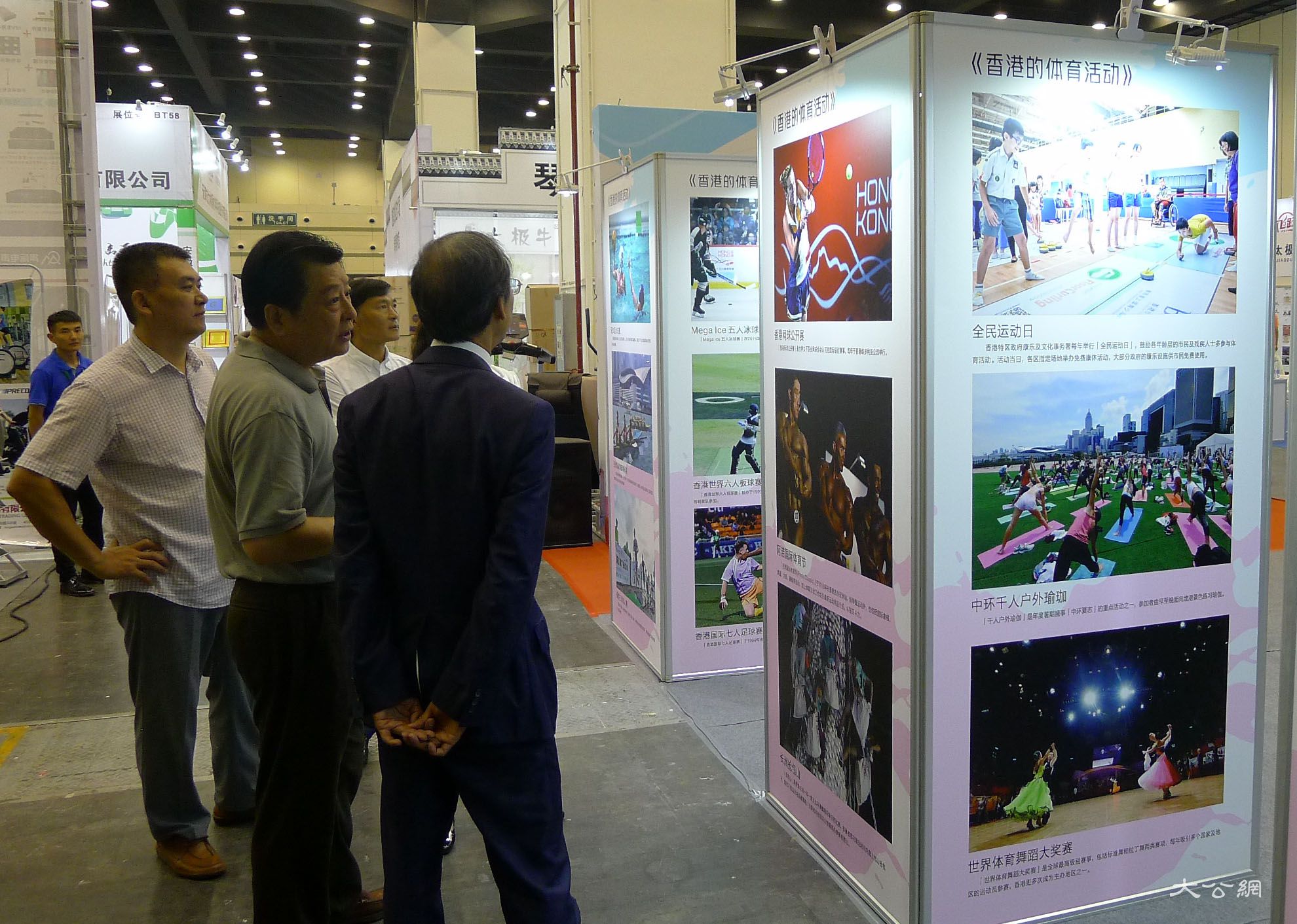 香港武術及體育活動圖片展在鄭州開幕
