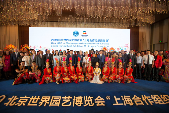 北京世园会迎来“上海合作组织荣誉日”