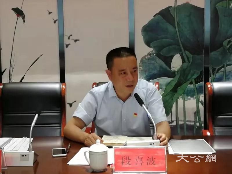 嵩县召开2019年文广旅系统安全生产工作
