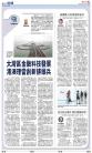 A13：经济