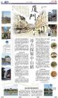 B7：副刊