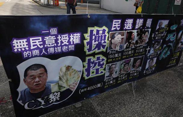 環球時報社評：香港出了一批有迷惑性的現代漢奸