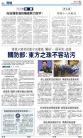 A2：要闻
