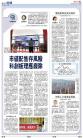 A13：经济
