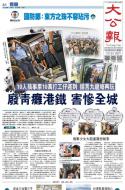 A1：要闻