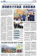 A19：中国