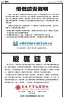 A20：广告