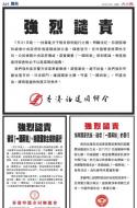 A21：广告