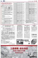 B4：广告
