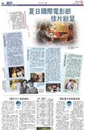 B9：副刊