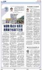 A13：经济