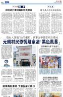 A2：要闻