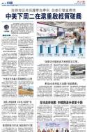 A11：中国