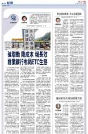 A13：经济