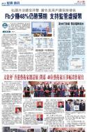 A17：经济