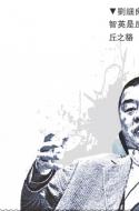 KP-3：其他