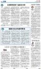 A12：社评