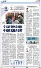A13：经济