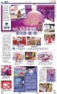 B8：副刊