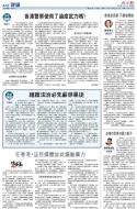 A12：社评