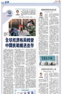 A13：经济