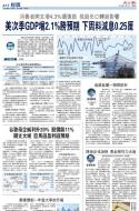 A17：经济