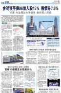A18：经济